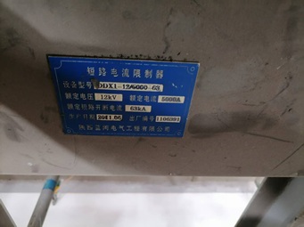 161781600847131983.jpg 5拆旧中(三).jpg